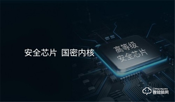 青稞全自動(dòng)觸控屏智能鎖A7H通過HUAWEI HiLink認(rèn)證，正式發(fā)售