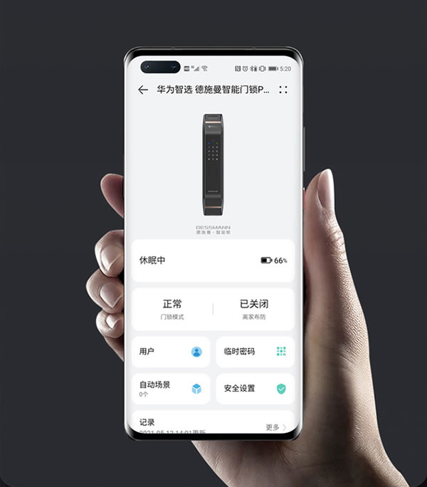 華為智選德施曼智能門鎖 Pro 開售，重新定義開門方式