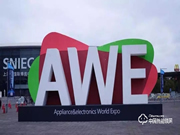 華為攜HiLink品多智能鎖亮相AWE,強(qiáng)勢(shì)布局智能家居領(lǐng)域