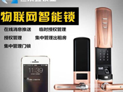 恒眾鑫智能鎖的價(jià)格有數(shù)據(jù)嗎,急需價(jià)格表
