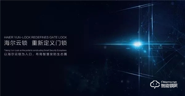 海爾御s70 九重防御智高安全 官方售價：4999