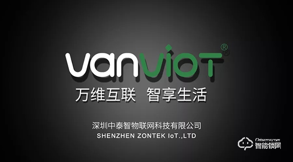 讓門鎖聯網更便捷，萬維特NB智能云鎖S5