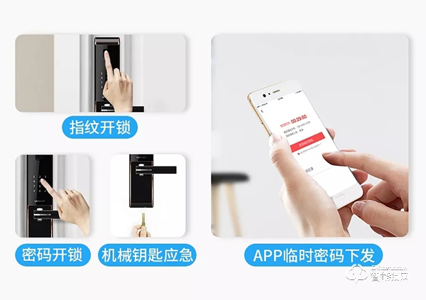 讓門鎖聯網更便捷，萬維特NB智能云鎖S5