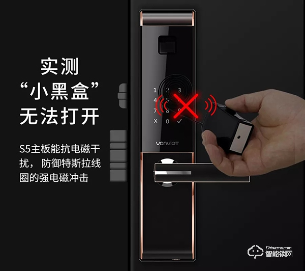 讓門鎖聯網更便捷，萬維特NB智能云鎖S5
