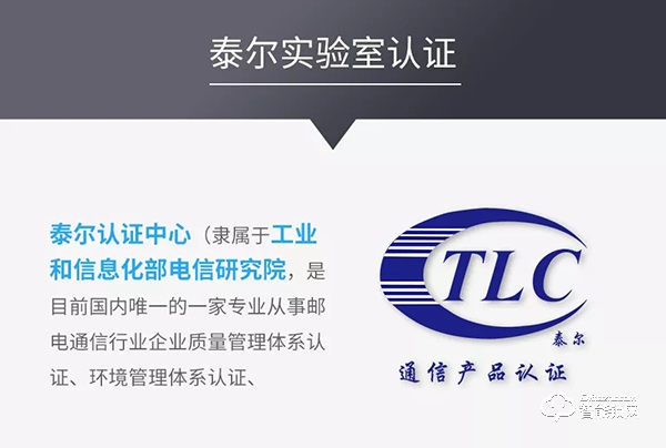 讓門鎖聯網更便捷，萬維特NB智能云鎖S5