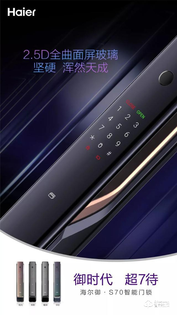 如何根據(jù)外觀，選擇智能門鎖？