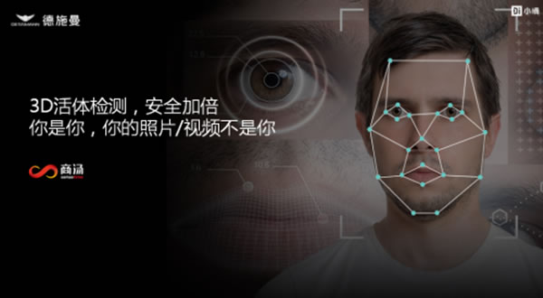 小嘀R5上線小米有品，探索人臉識別新領域