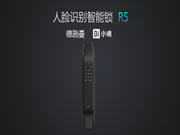 小嘀R5上線小米有品,探索人臉識別新領域