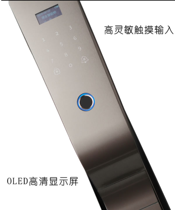 頂吉TOP200Q全自動智能鎖，做精品鎖具，樹一流品牌