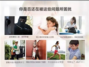 眾愛智能鎖 | 讓你的家居生活輕松無憂