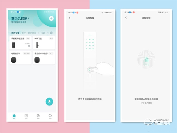 有了這把OJJ X1智能鎖，跟我吼：滾蛋吧！鑰匙君~