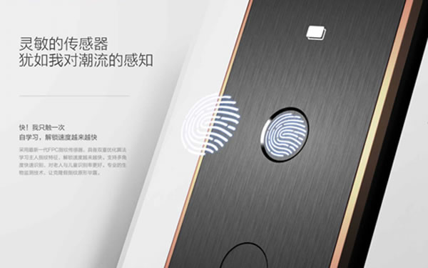 一把鎖的自我修養：聯想智能門鎖X1，全天候安全陪伴