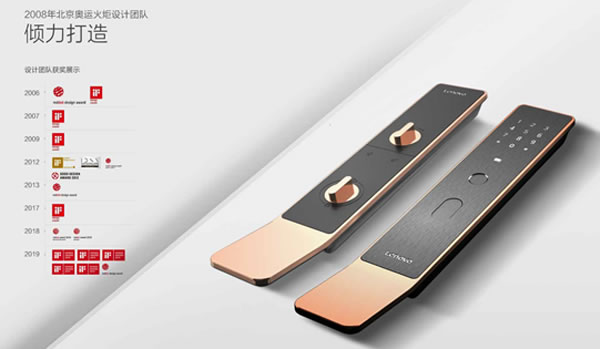 一把鎖的自我修養：聯想智能門鎖X1，全天候安全陪伴