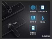消費升級下的非剛需產品如何破局？創米小白智能門鎖C1解鎖了答案