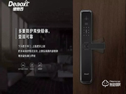 德奧西智能鎖 | 操作生活，引領科技