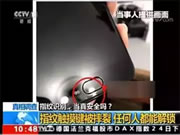 樸墅指靜脈智能鎖，時刻守護你的安全