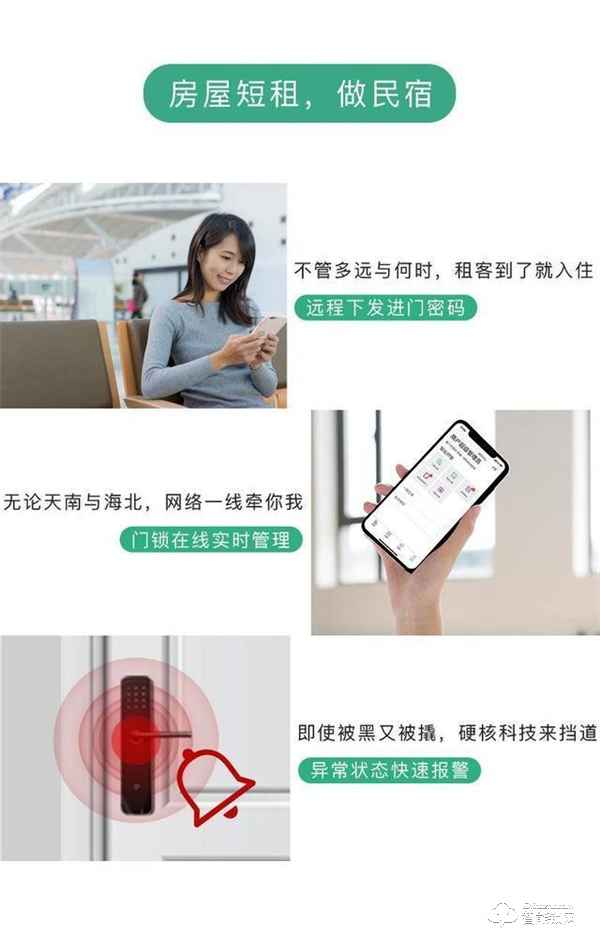 云丁智能密碼鎖D2，開啟智能生活的大門