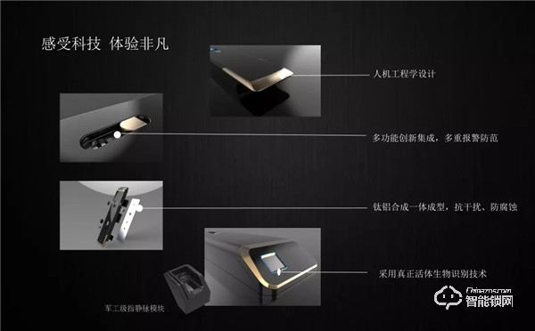 丁丁掌門智能鎖：TA雖“大器晚成”，但絕對值得驚艷！