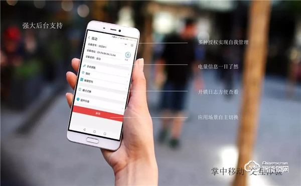 丁丁掌門智能鎖：TA雖“大器晚成”，但絕對值得驚艷！