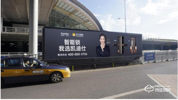 10萬把智能鎖免費(fèi)試用，明星同款火爆蘇寧數(shù)碼雙十一