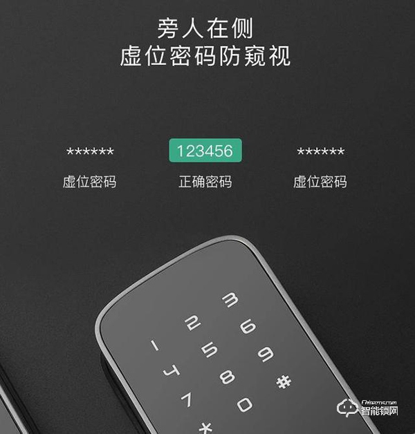 免安裝費(fèi):小米生態(tài)鏈云丁科技新推D2智能鎖,639元讓公寓更省心 免安裝費(fèi):小米生態(tài)鏈云丁科技新推D2智能鎖,639元讓公寓更省心