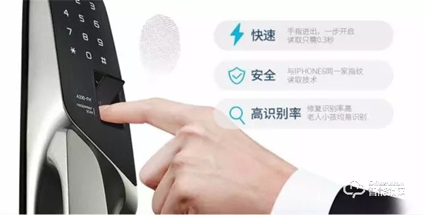 蓋德曼A330智能門鎖，驚喜的不僅僅是開(kāi)鎖方式