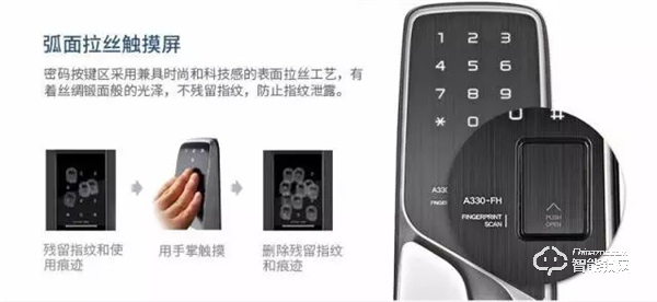 蓋德曼A330智能門鎖，驚喜的不僅僅是開(kāi)鎖方式