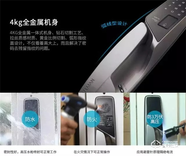 蓋德曼A330智能門鎖，驚喜的不僅僅是開(kāi)鎖方式