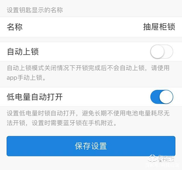 智能抽屜柜鎖：智能好用兩邊站，這款產(chǎn)品全包攬