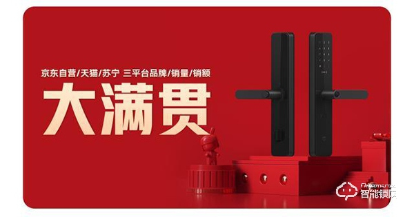 小米米家智能門鎖上市一年多了，你家用的是它們的鎖嗎？