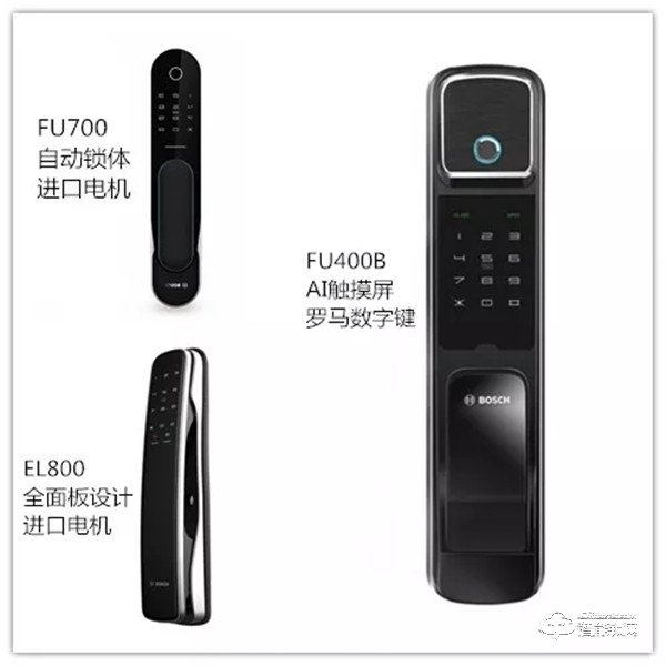 博世智能鎖，讓生活更智能，讓家人更安心