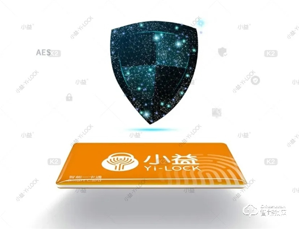 小益K2智能抽屜鎖，免打孔安裝新體驗，幫你終結(jié)抽屜安裝難題！