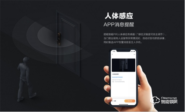 雙鋰電池+USB應(yīng)急接口，螢石視頻鎖DL30VS安心超長續(xù)航