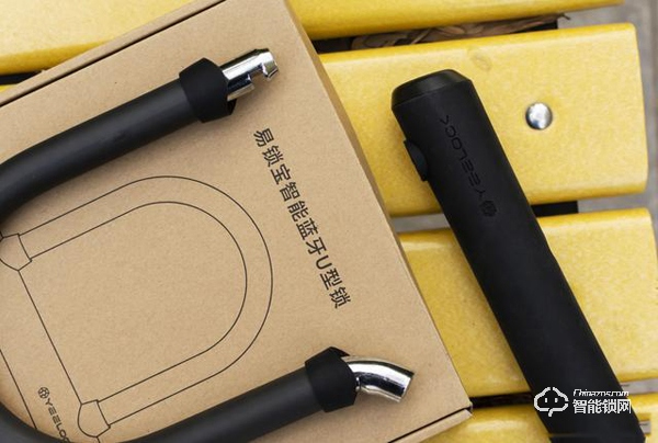 4年續(xù)航，7級(jí)防水，鎖車再也不用帶鑰匙：米家智能藍(lán)牙U型鎖