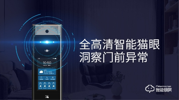 9重黑科技加持，萬佳安F5智能鎖，給你安全感爆棚新體驗