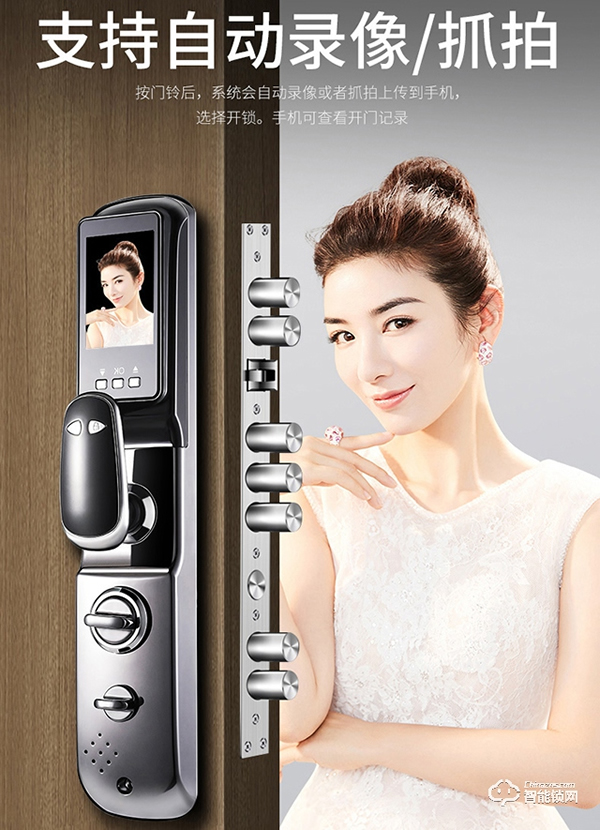 因碩智能鎖 | 一把智能鎖，解決您的后顧之憂