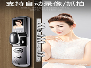 因碩智能鎖 | 一把智能鎖，解決您的后顧之憂