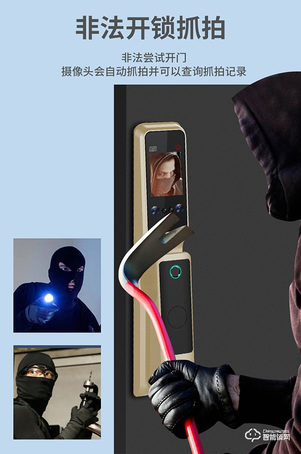 看完‘三十而已’后，我決定裝一把摩薩迪智能鎖！