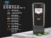 百中百智能指紋鎖：匠心品質，解鎖智能時尚新生活