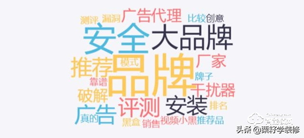 買智能鎖要注意什么?1000到4000元智能鎖推薦 買智能鎖要注意什么?1000到4000元智能鎖推薦