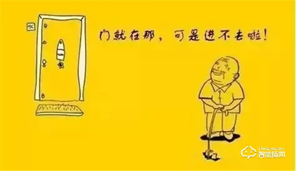 今年過節(jié)不收禮，收禮只收：因碩智能鎖！