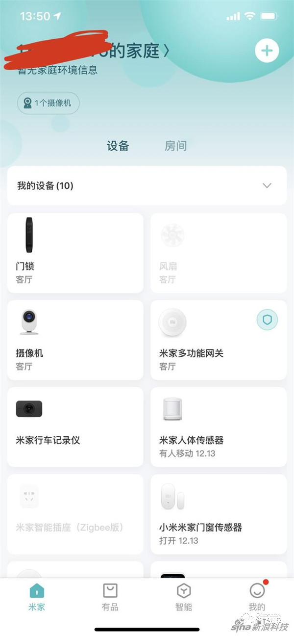 小嘀3D人臉識別智能鎖R5評測：門鎖看臉的時代到來
