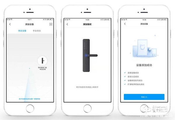 799元的簡約智能門鎖小米有品定制版，五種解鎖方式，簡約不簡單