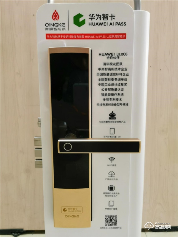 用心守護您的智慧生活,青稞智能鎖E5H開箱測評 用心守護您的智慧生活,青稞智能鎖E5H開箱測評