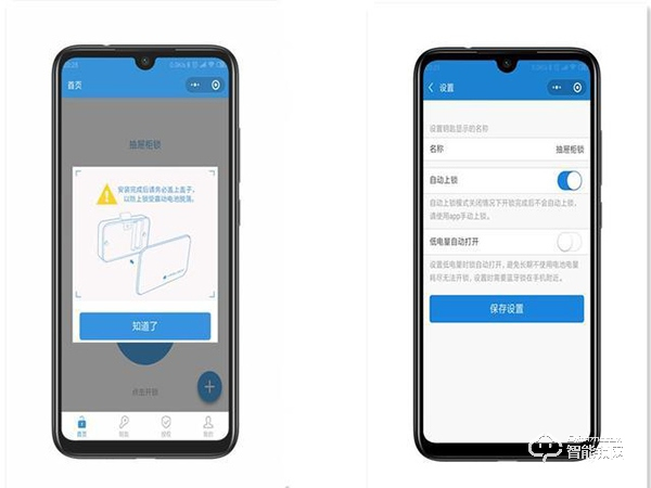 易鎖寶智能抽屜鎖體驗，讓你的家抽屜柜也能鎖住小秘密