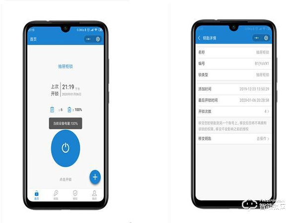 易鎖寶智能抽屜鎖體驗，讓你的家抽屜柜也能鎖住小秘密
