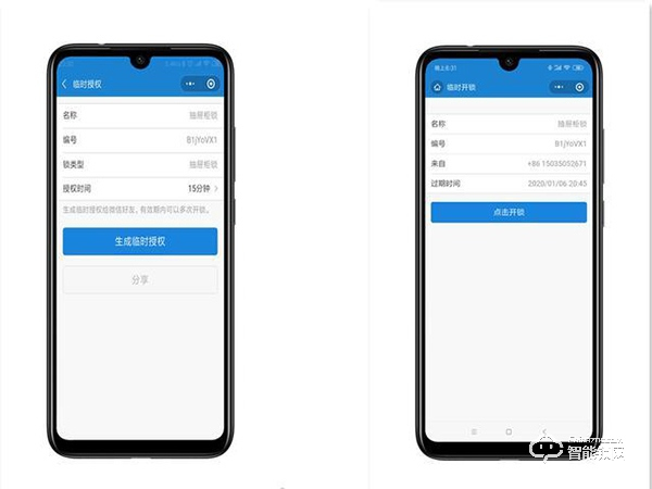 易鎖寶智能抽屜鎖體驗，讓你的家抽屜柜也能鎖住小秘密
