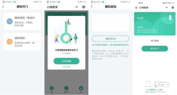 大氣精致+安全可靠+功能豐富+操作便捷=德施曼T91P智能鎖