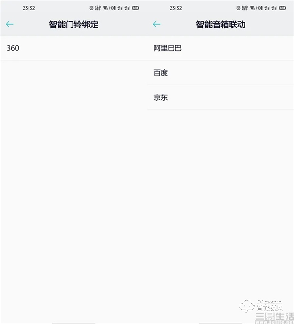 旗艦級安全：三星物聯(lián)網(wǎng)智能鎖DR719體驗評測
