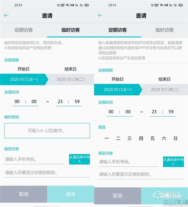 旗艦級安全：三星物聯(lián)網(wǎng)智能鎖DR719體驗評測